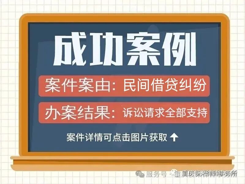 俊采民间借贷纠纷案例|信用卡贷款后借款人失联,俊采律所律师调解让当事人重获希望